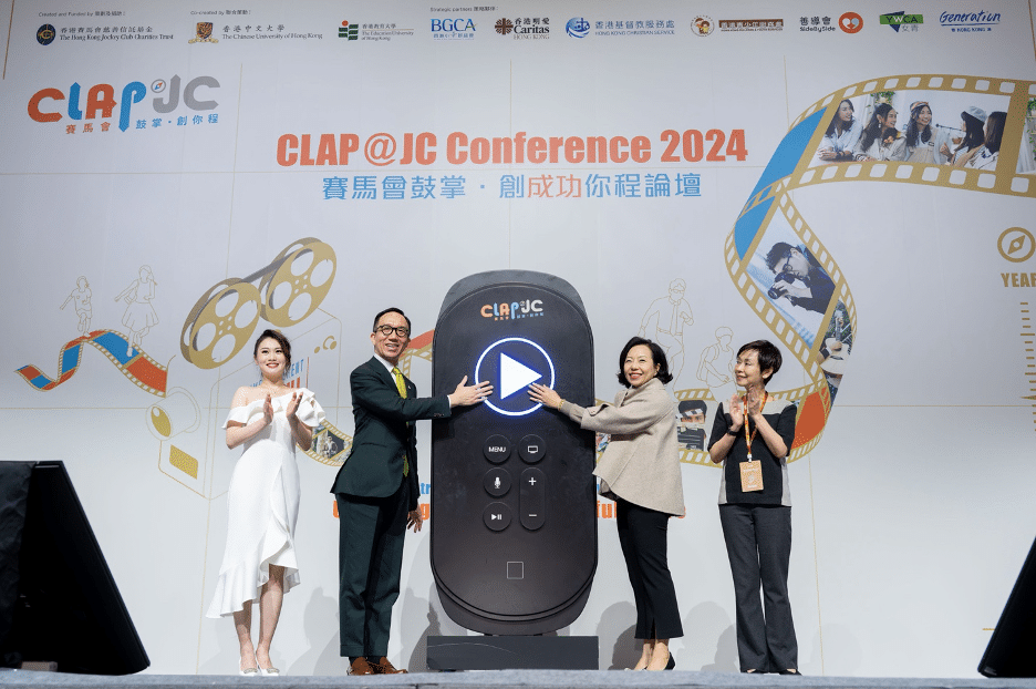 , Des experts internationaux se réunissent à la conférence CLAP@JC à Hong Kong pour discuter du développement de carrière et de vie des jeunes à l&rsquo;ère numérique du 21e siècle